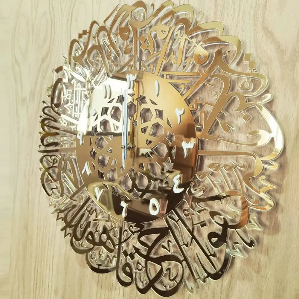 Arabisk kalligrafi konst väggklocka