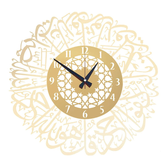 Arabisk kalligrafi konst väggklocka