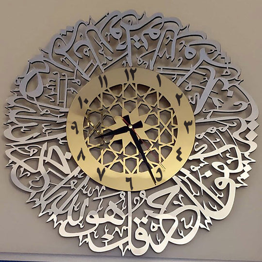 Arabisk kalligrafi konst väggklocka